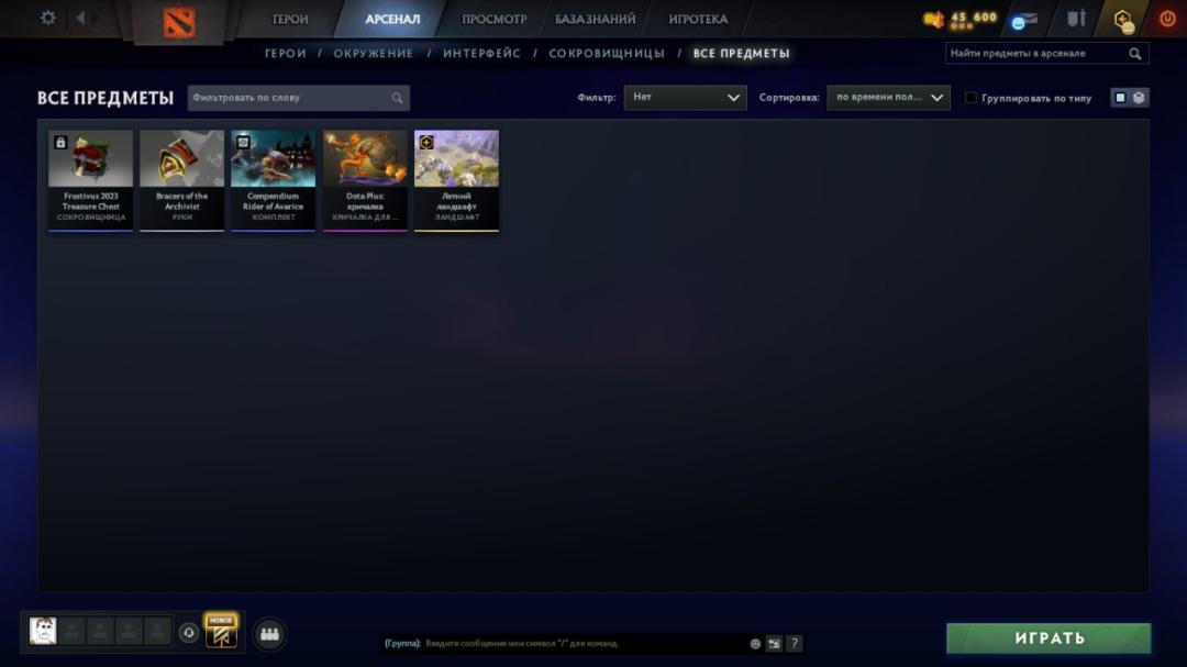 💎 Продаж аккаунта Dota 2 з рейтингом 7453 (224 год)