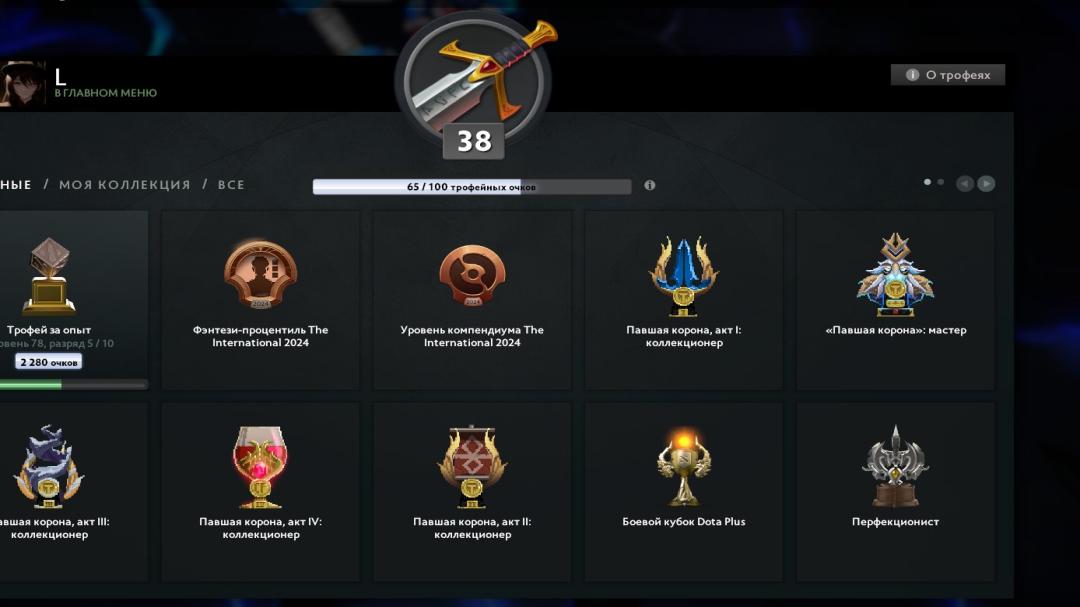 🎮 Dota 2 акаунт | MMR: 200 | 🛡 Порядність: 9900 | 🕒 Годин: 1000 | ✅ Доступний 1 шт.