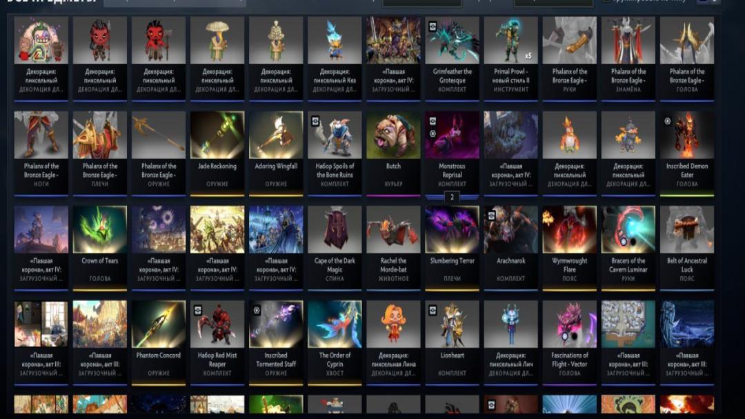 Рейтинг 7500, 1029 годин у Dota 2, висока порядність