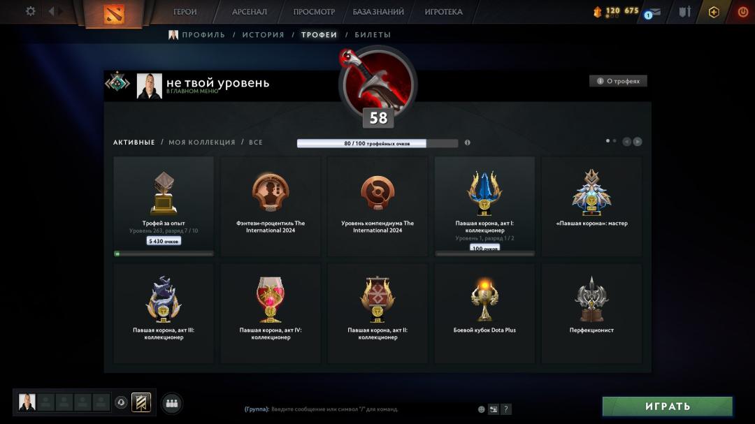 🏅 MMR 1500 | 🕒 3000 годин | 🛡 11000