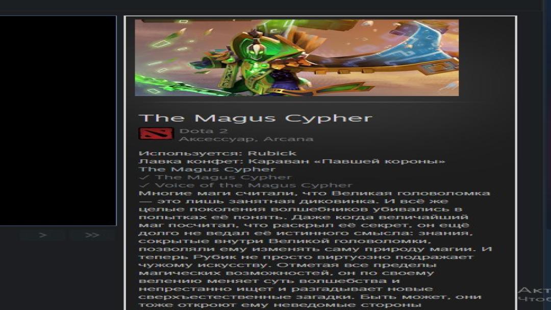 🏅 MMR 1900 | 🕒 2331 годин | 🛡 5500