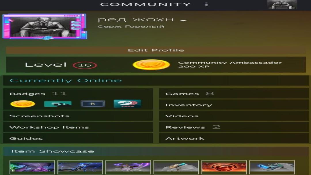 🏅 MMR 1200 | 🕒 2700 годин | 🛡 10000