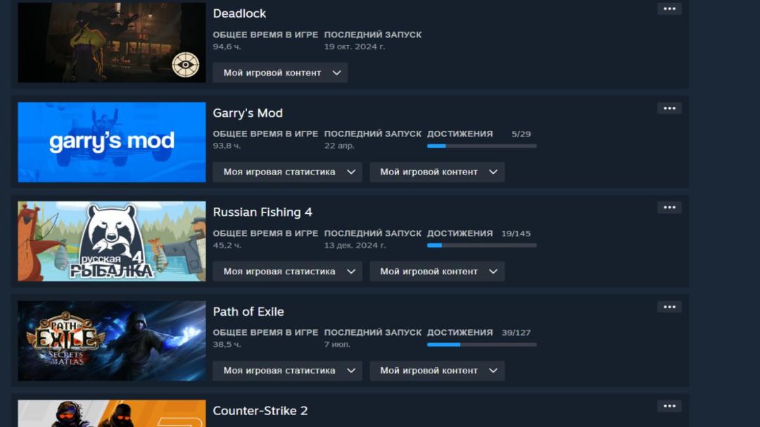 🏅 MMR 8200 | 🕒 1426 годин | 🛡 11000
