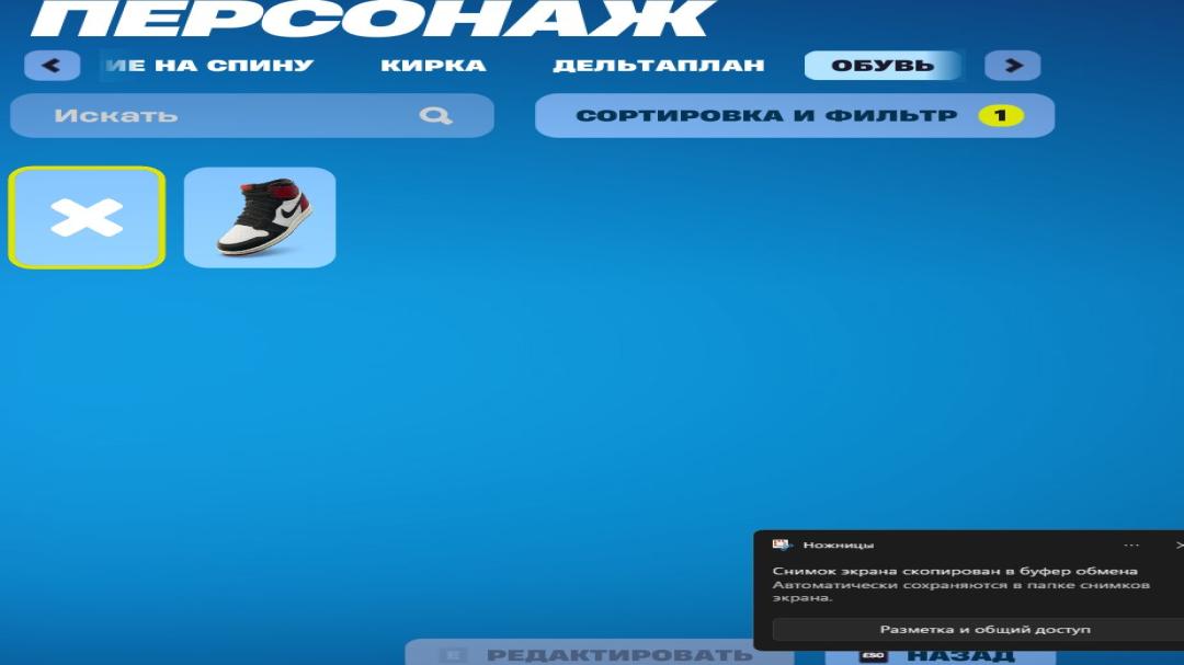 Різноманітні скіни для Battle Royale на ПК