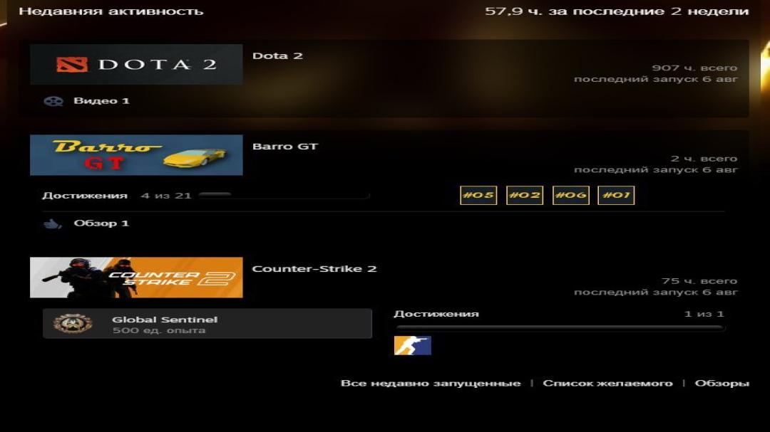🏅 MMR 2200 | 🕒 1000 годин | 🛡 9000