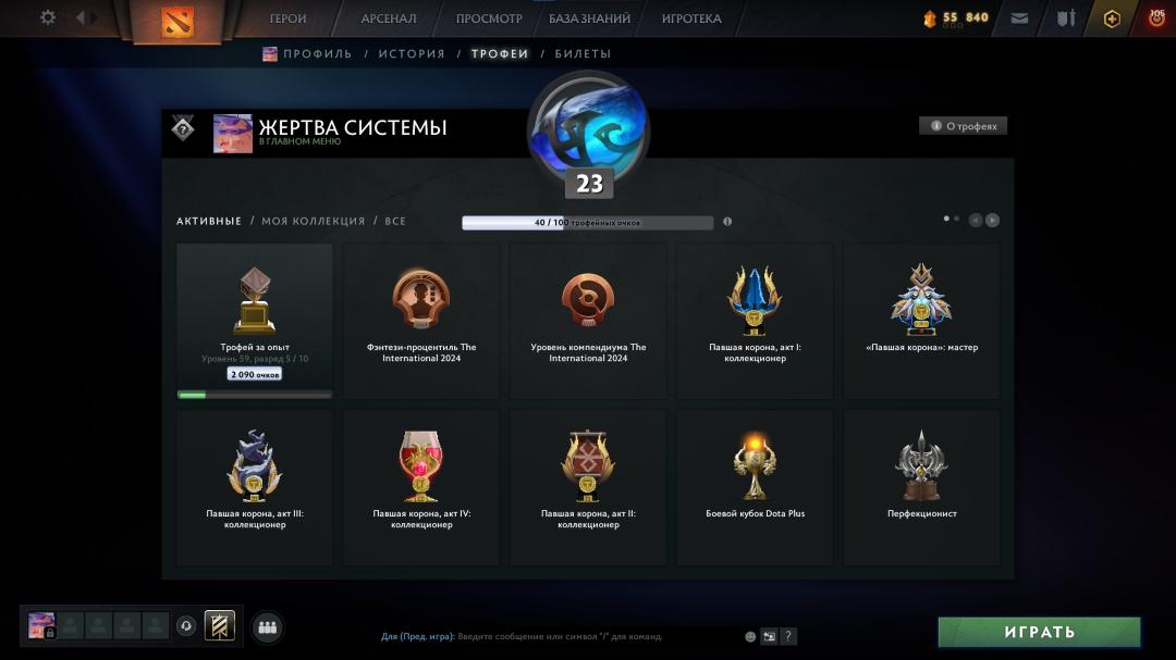 🏅 MMR 3574 | 🕒 194 години | 🛡 7885