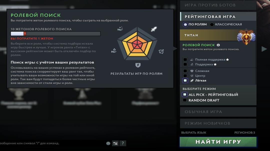 Аккаунт Dota 2 з рейтингом 6000 та 2823 годинами гри