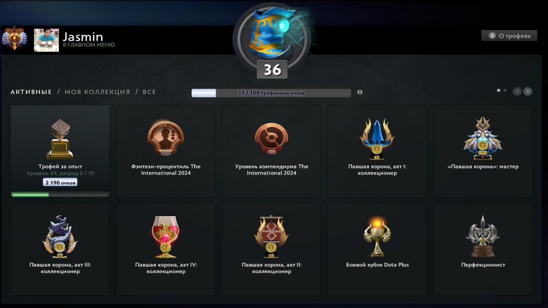 🏅 MMR 5625 | 🕒 631 годин | 🛡 7377