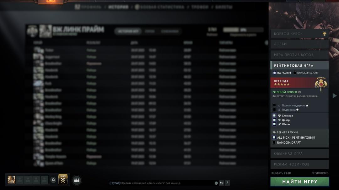 🏆 Акаунт з MMR 3761 і 1100 годин гри 🎮✅ - високий рейтинг та бездоганна репутація