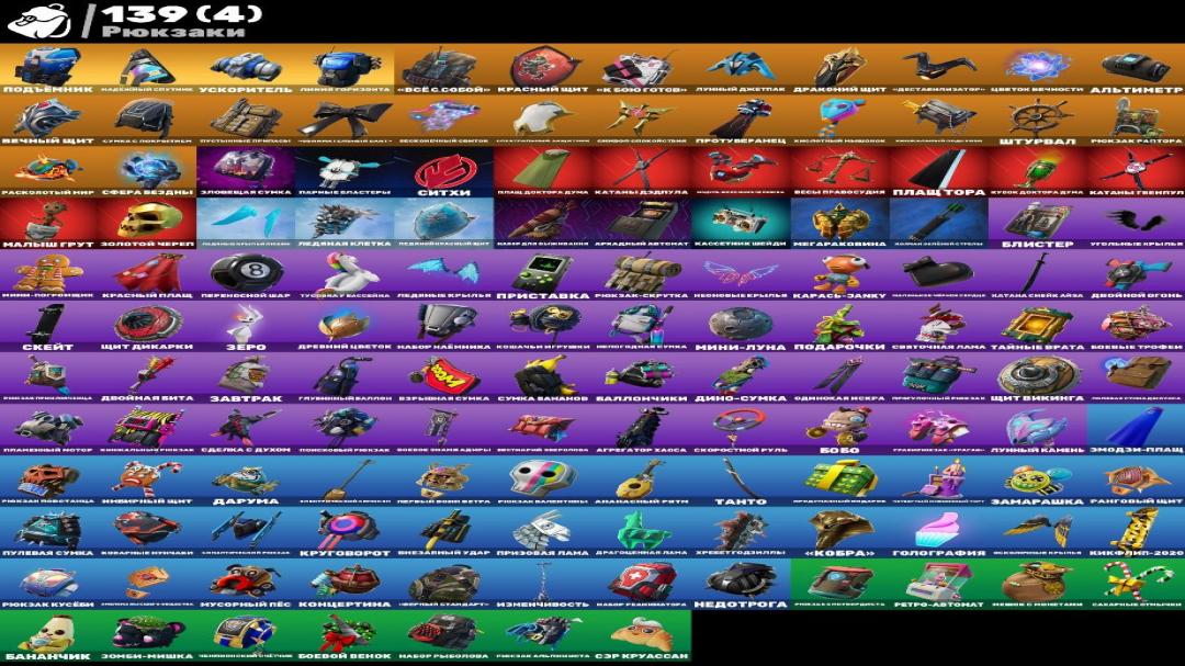 130 скінів для Battle Royale на ПК 🎭🖥