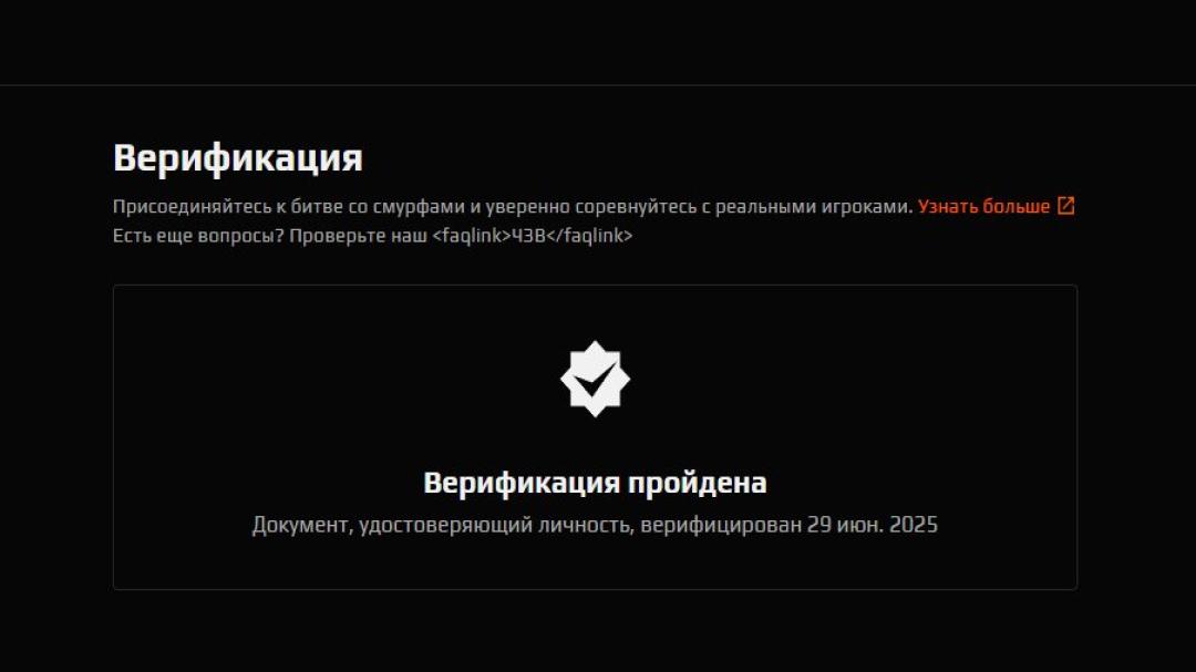 🎮 FACEIT акаунт | ELO 1000 | Prime відсутній 🛡