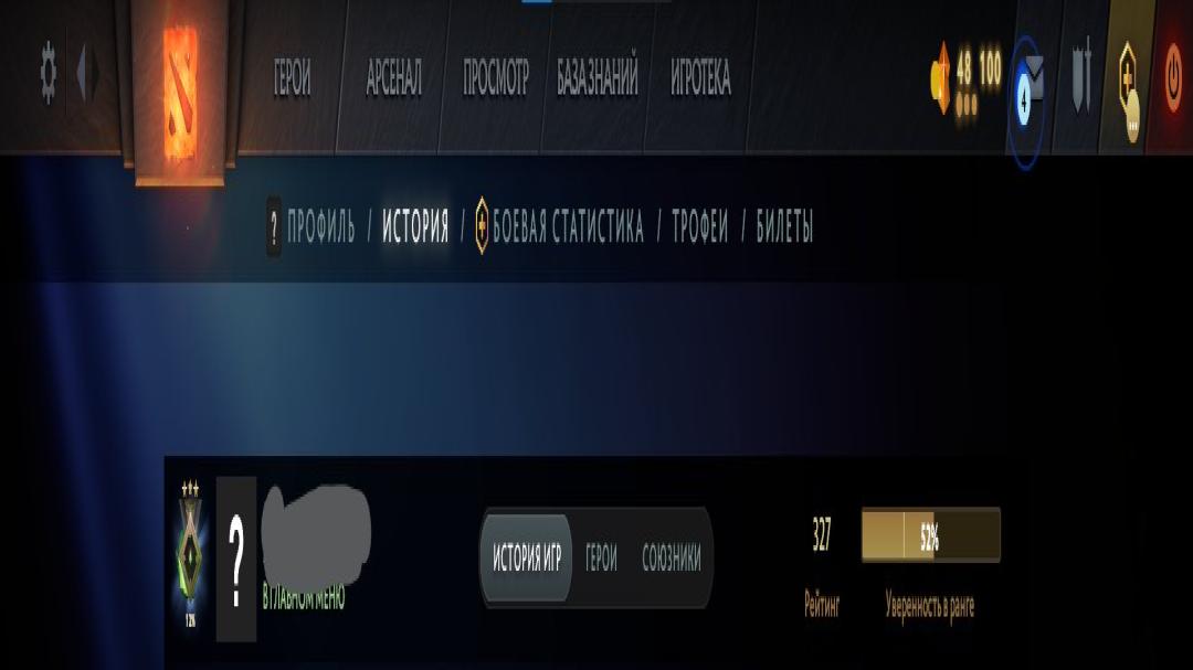 Сильний акаунт Dota 2 з рейтингом та 140 годинами гри