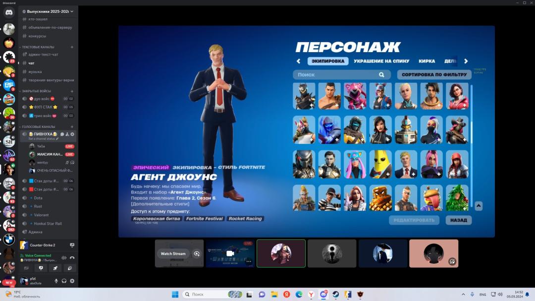 Різноманітний вибір скінів для Battle Royale на PC 🎭🖥