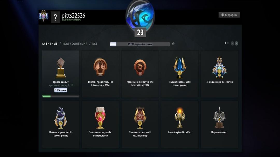 🏅 MMR 4031 | 🕒 186 годин | 🛡 12000