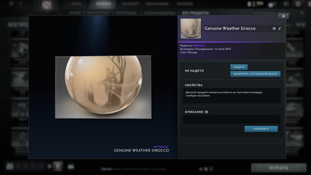 Високий рейтинг та досвід у Dota 2 з особистого акаунту