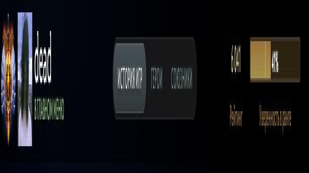 Рейтинговий акаунт з MMR 5999 та 1513 годинами гри