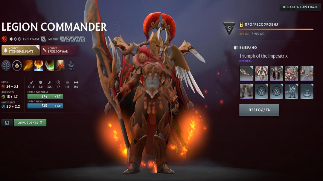 🏅 MMR 4000 | 🕒 3704 години | 🛡 7300