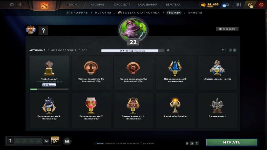 🏅 MMR 7256 | 🕒 160 годин | 🛡 12000