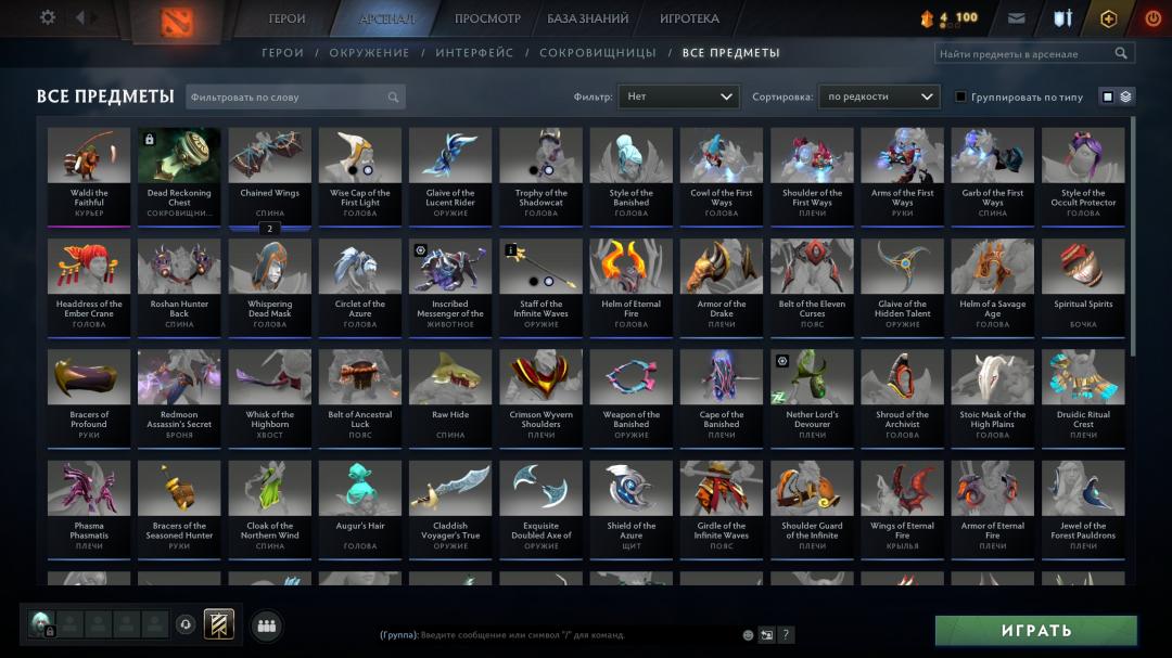 🏆 Акаунт з MMR 1 та 7740 порядністю | 848 годин 🎮 | Продаж | 1 шт.