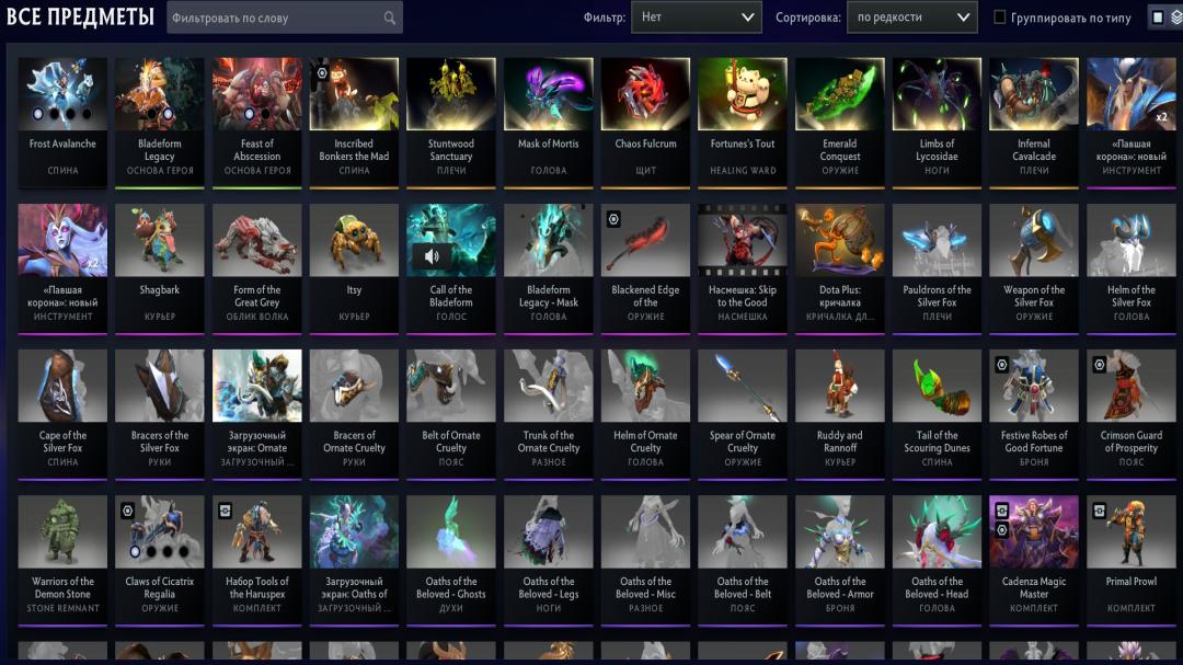 🏅 MMR 2700 | 🕒 756 годин | 🛡 12000