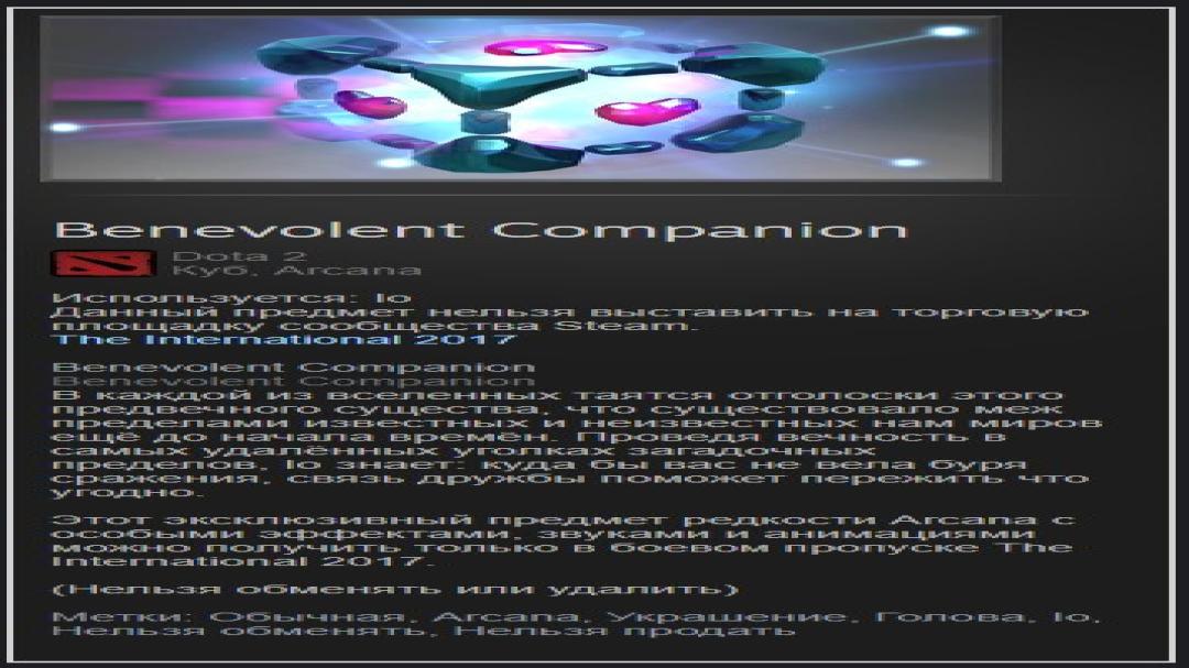 Сильний акаунт Dota 2 з рейтингом та 3061 годинами гри