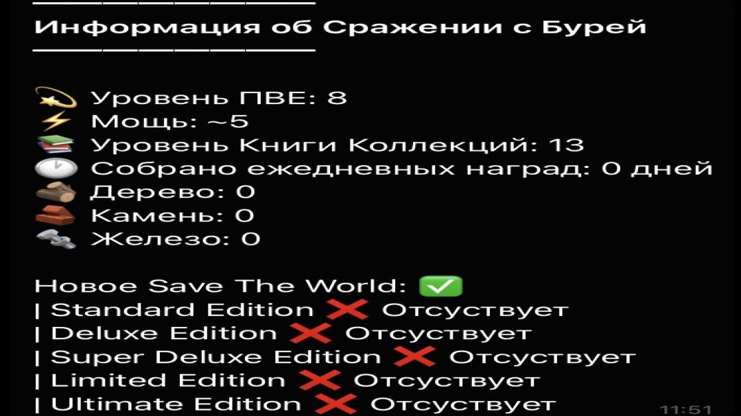 Різноманіття скінів у Battle Royale на PC 🎭🖥