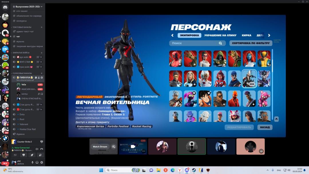 Різноманітний вибір скінів для Battle Royale на PC 🎭🖥