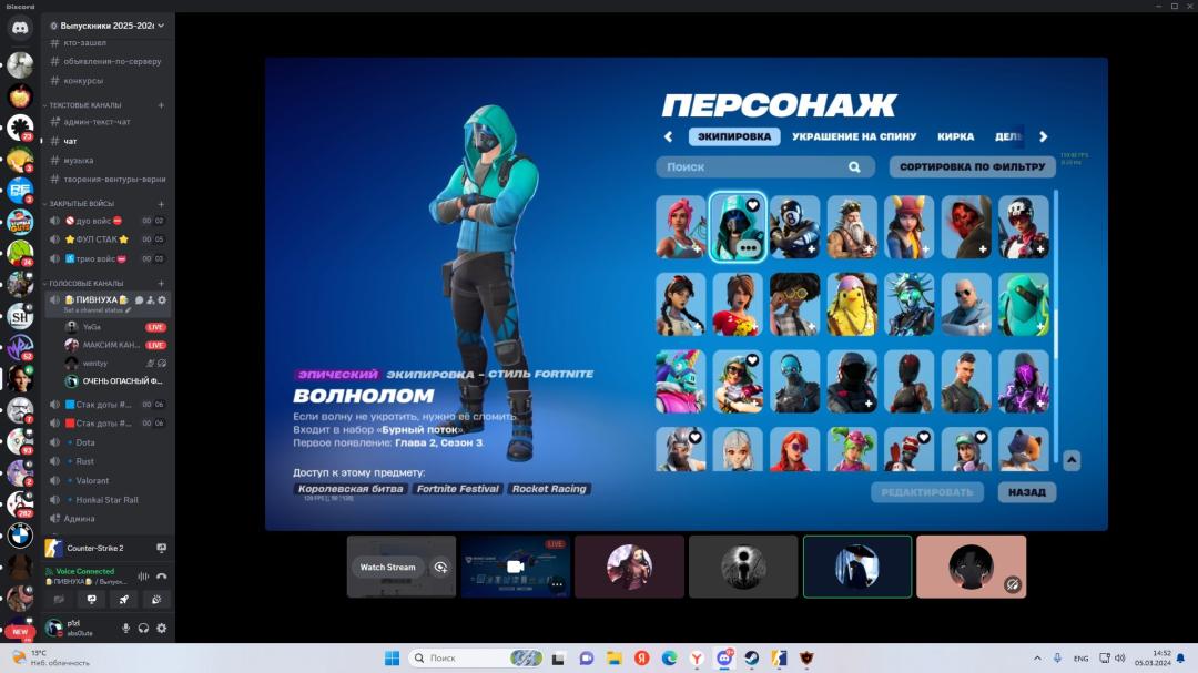 Різноманітний вибір скінів для Battle Royale на PC 🎭🖥