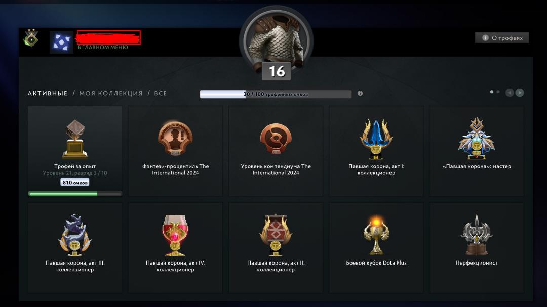 🏅 MMR 1 | 🕒 396 годин | 🛡 7150