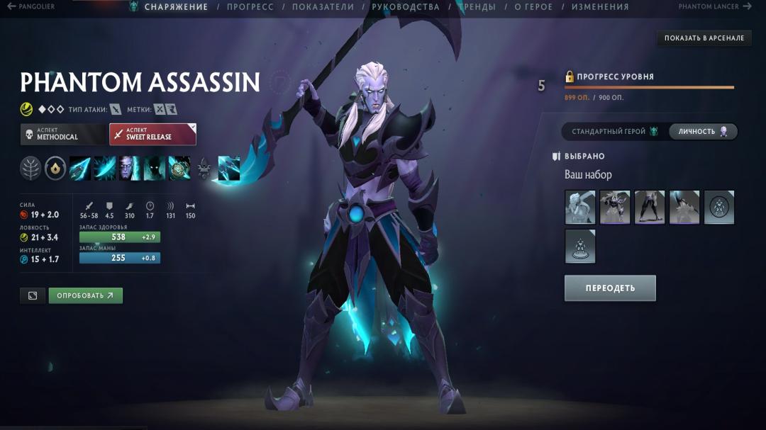 🏅 MMR 2300 | 🕒 1836 годин | 🛡 11000