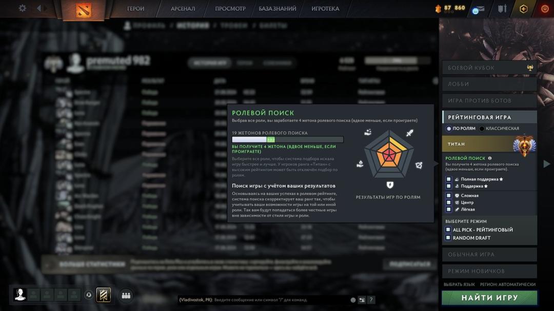 🏅 MMR 6244 | 🕒 520 годин | 🛡 12000