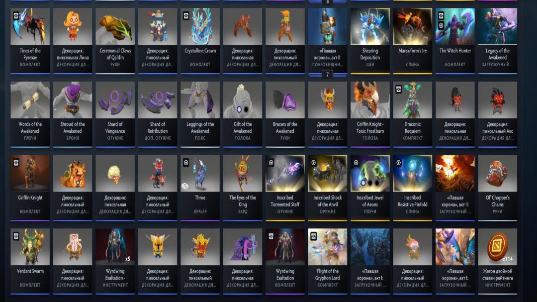 Акаунт Dota 2 з рейтингом 5600 та 300 годинами гри