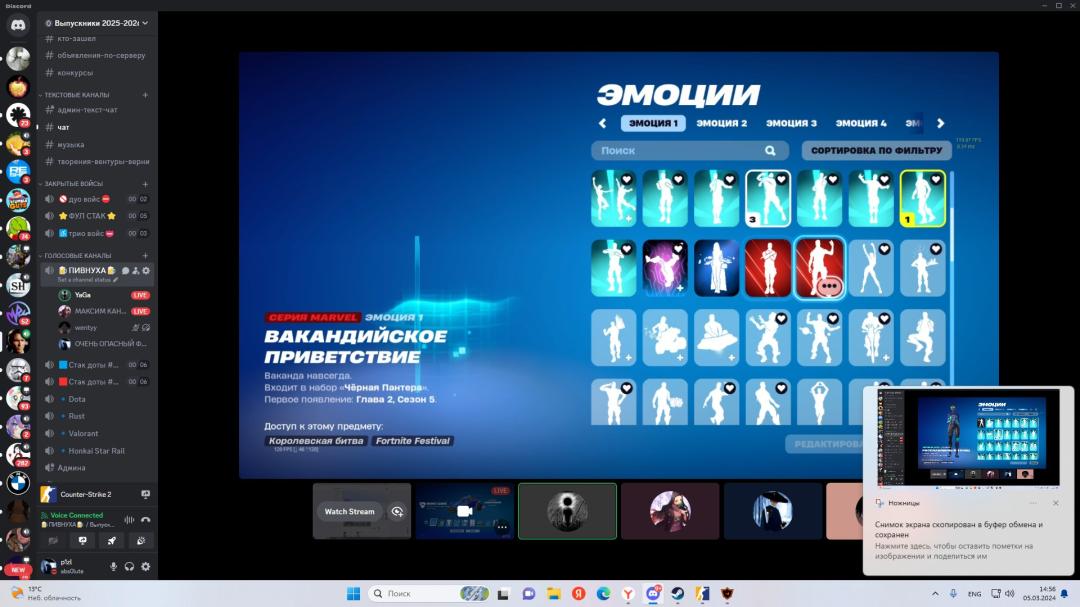 Різноманітний вибір скінів для Battle Royale на PC 🎭🖥