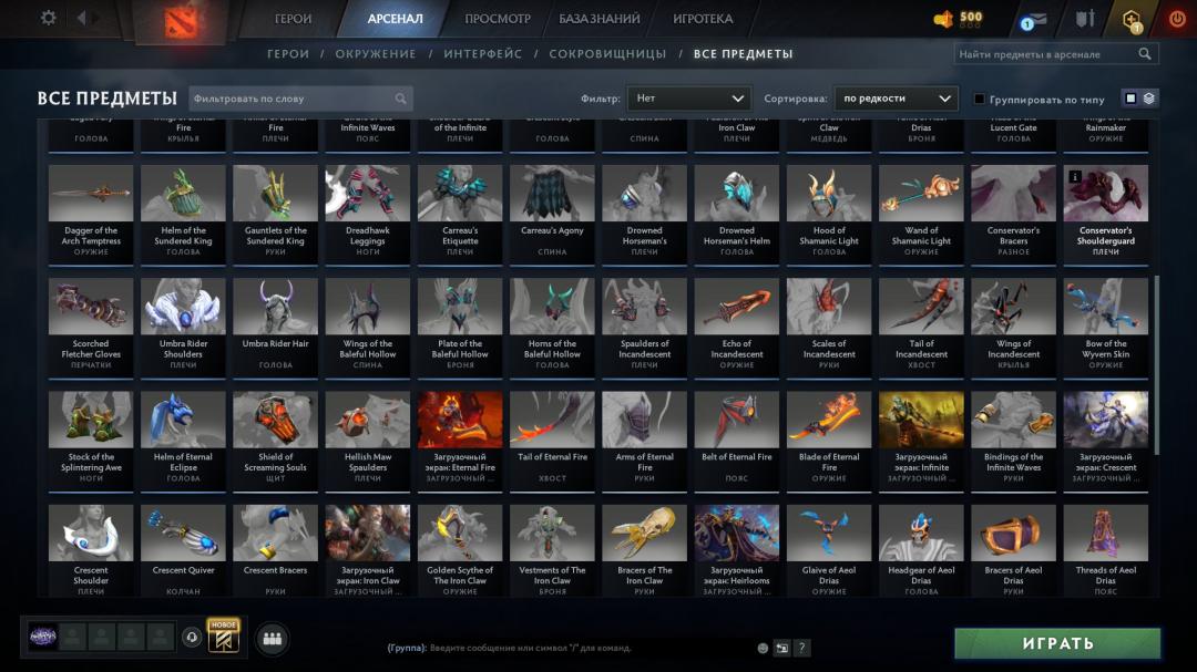 🎮 Акаунт DOTA 2 з MMR 8310 ✅ | 600 годин | Порядність 12000 🛡