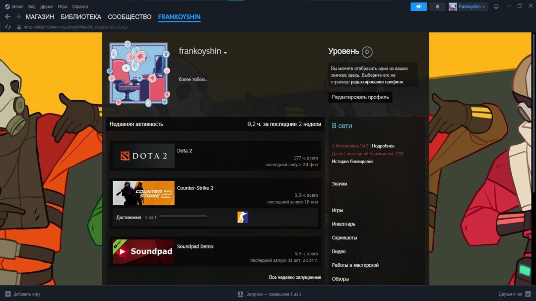 Рейтинговий акаунт Dota 2 з MMR 1232 та 194 годинами гри