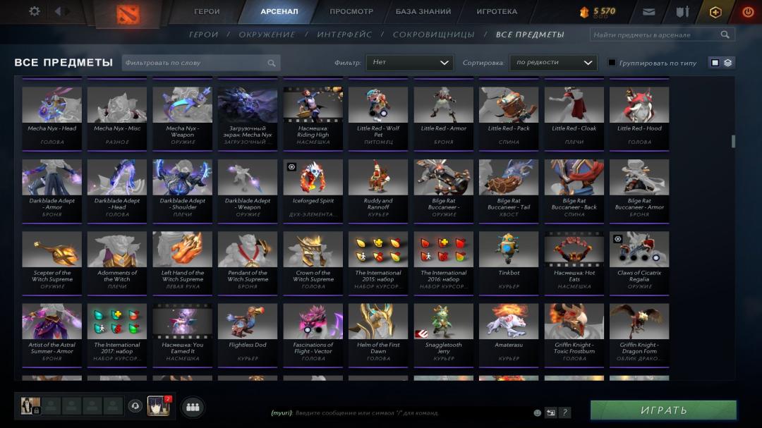 🏅 MMR 3500 | 🕒 2000 годин | 🛡 6000