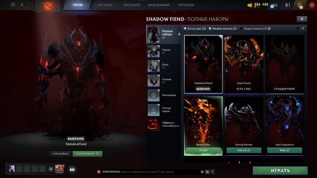 🏅 MMR 2500 | 🕒 3125 годин | 🛡 12000