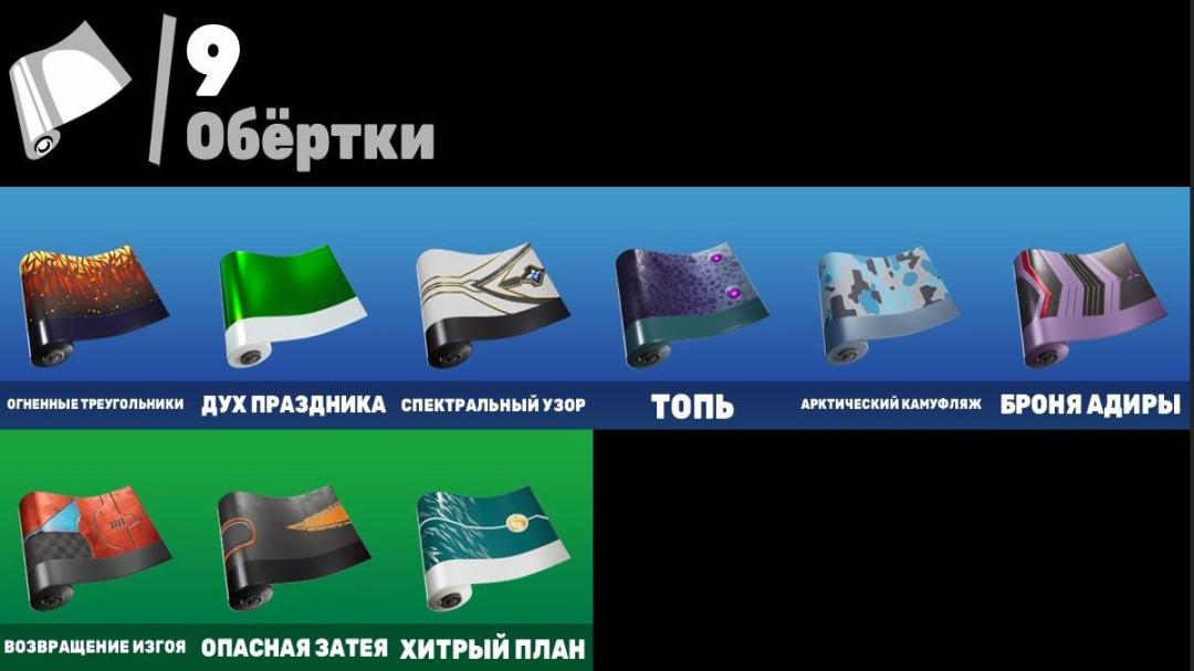 Великий вибір скінів для Battle Royale на ПК!