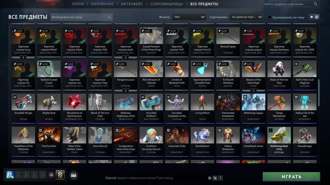 Аккаунт Dota 2 з рейтингом 6000 та 2823 годинами гри