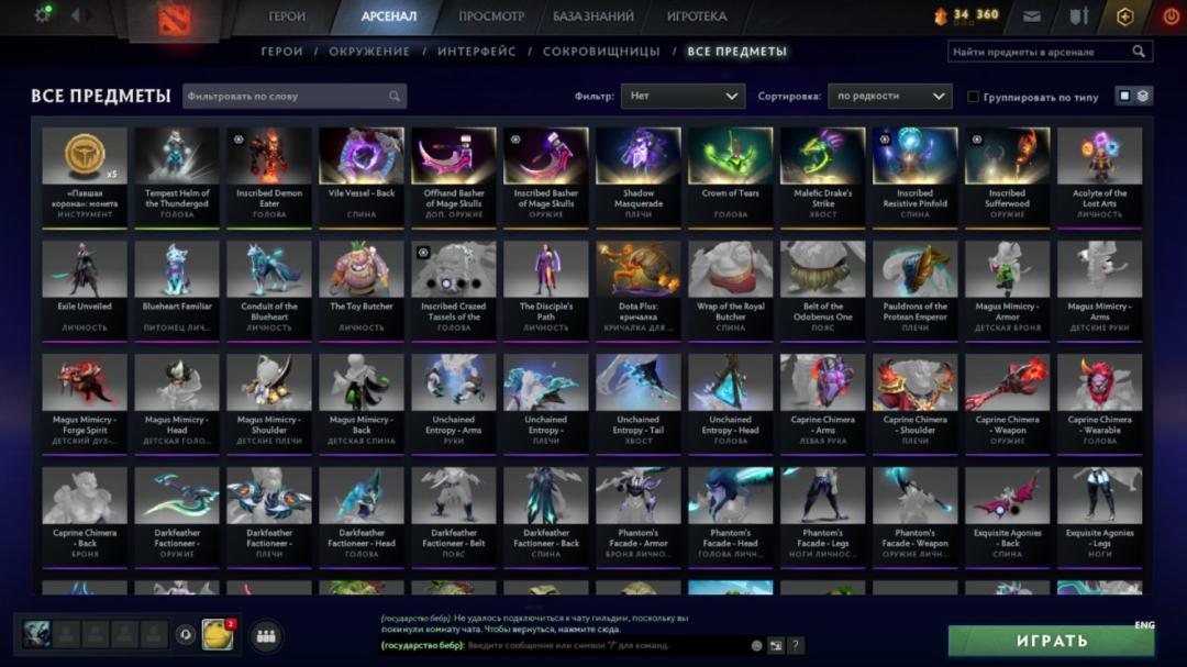 🏅 MMR 7340 | 🕒 890 годин | 🛡 11394