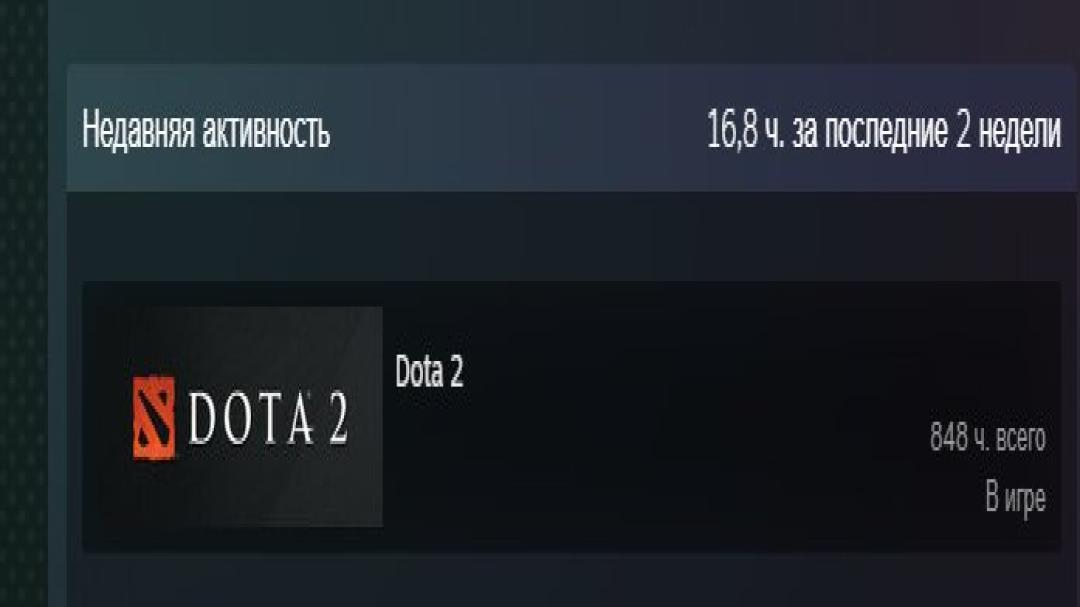 🏆 Акаунт з MMR 1 та 7740 порядністю | 848 годин 🎮 | Продаж | 1 шт.