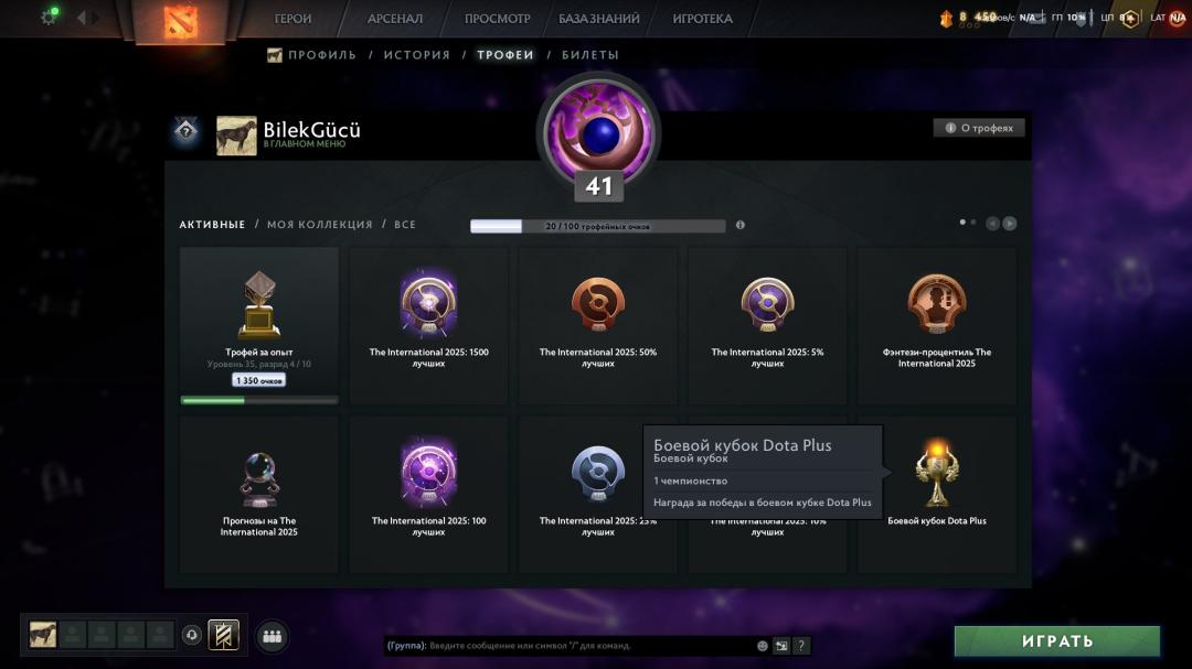 🏅 MMR 5000 | 🕒 2000 годин | 🛡 9100