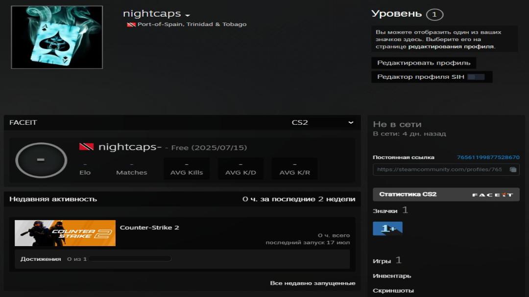 🎮 Prime + FACEIT рівень 10 / 1000 ELO 🛡