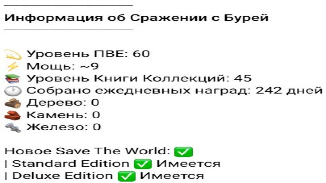Великий вибір скинів для Battle Royale на PC! 🎭🖥