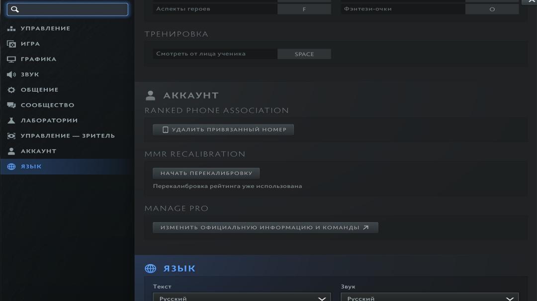 🏅 MMR 1 | 🕒 176 годин | 🛡 11010