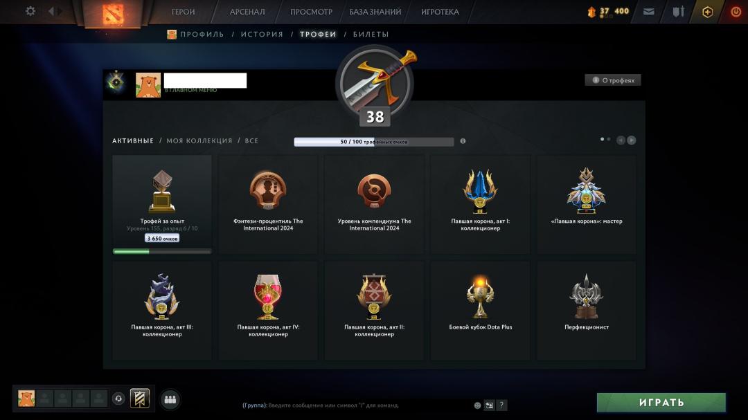 🏆 Аккаунт з MMR 1 та 791 годин гри ✅ 10270 порядних гравців