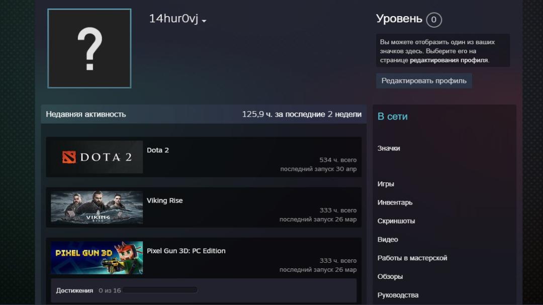 🏅 MMR 1692 | 🕒 534 години | 🛡 9745