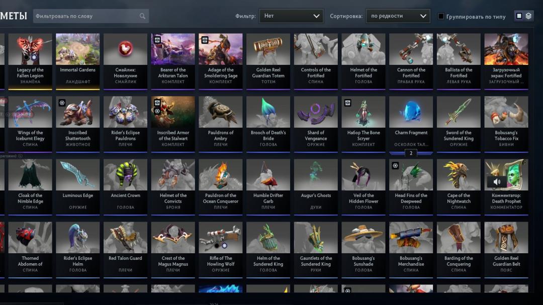 Акаунт Dota 2 з рейтингом 5300 та 1826 годинами гри