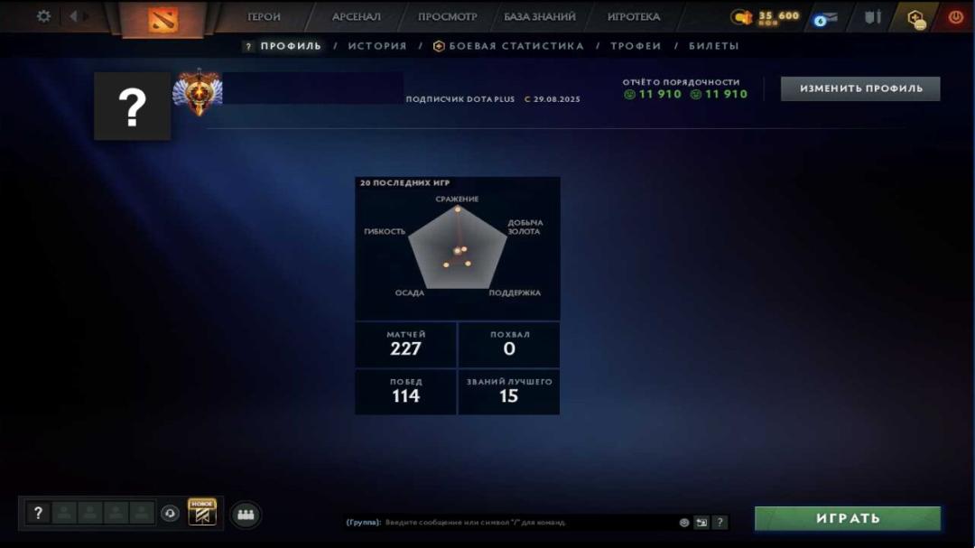 🏅 MMR 7284 | 🕒 183 години | 🛡 11910