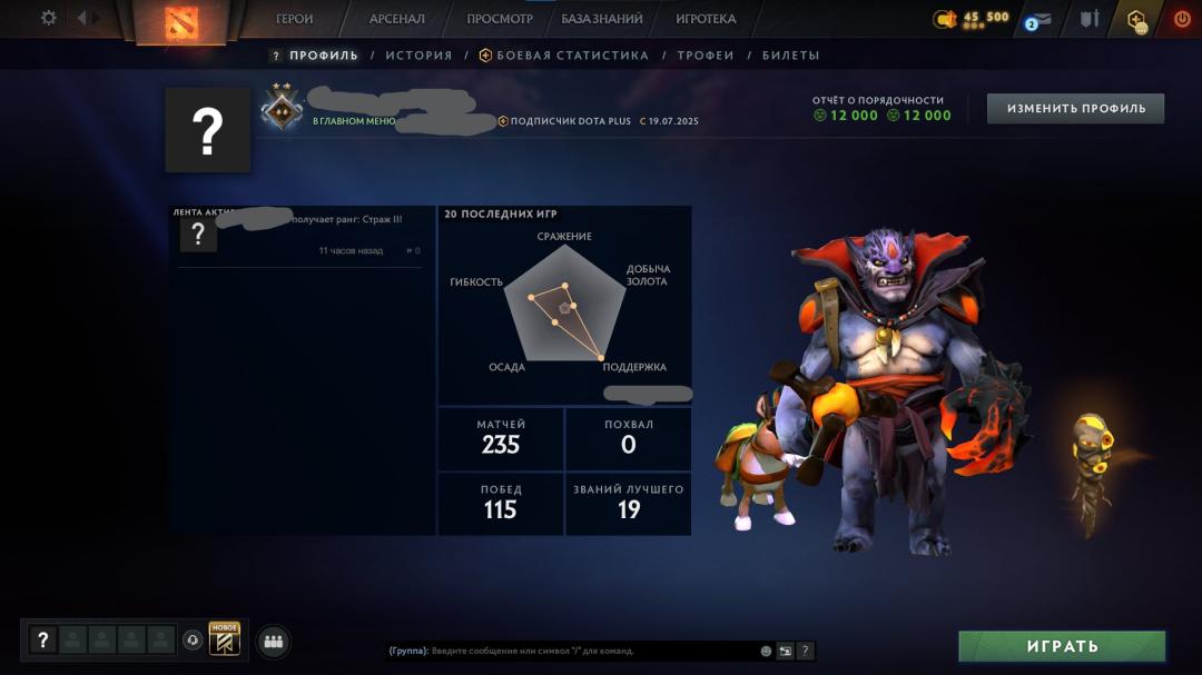 🎮 DOTA 2 акаунт з MMR 911 🏆 | 150 годин | Порядок 12000 ✅